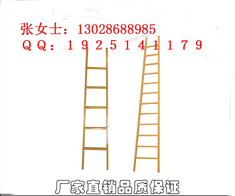 山东帝智绝缘梯具采购价格多少钱生产厂家