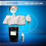 欧式构件石膏装饰用硅胶