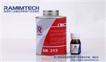 宁夏石嘴山固原中卫高强度阻燃输送带粘接剂SK313