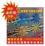 全息激光标签 全息激光防伪标 全息激光防伪标签
