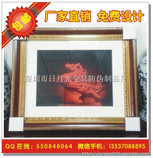 三维立体画 三维全息工艺品 三维全息艺术品