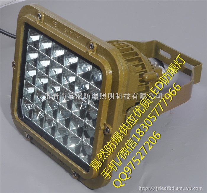 50w防震led隧道灯,方形集成LED防爆灯60w