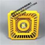 50w防震led隧道灯,方形集成LED防爆灯60w