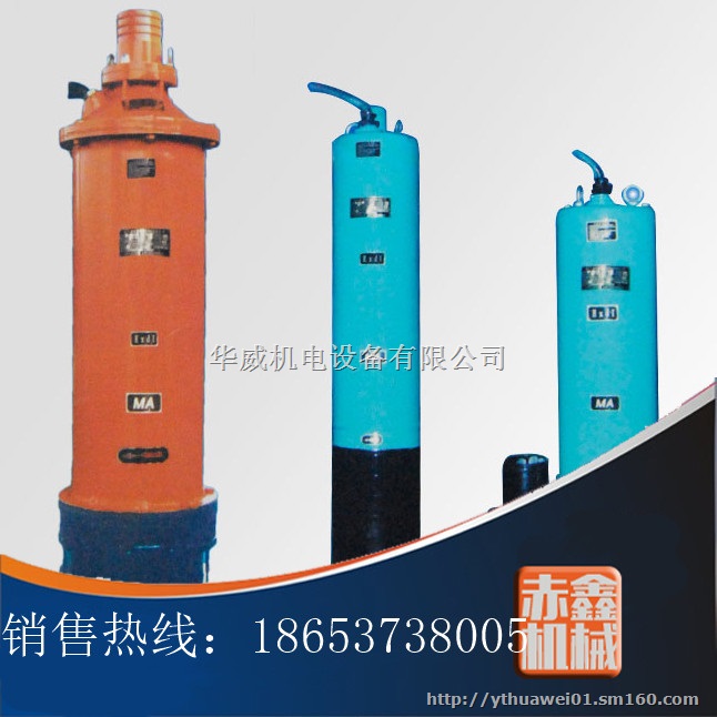 专业维修潜水泵,矿用隔爆型潜污泵,潜水泵报价