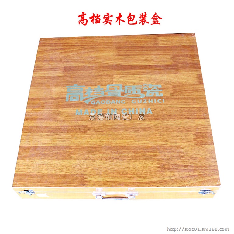 习主席工艺瓷盘20寸特大号高档骨质瓷