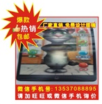 3D全息图像 3D立体光栅片图 全息图