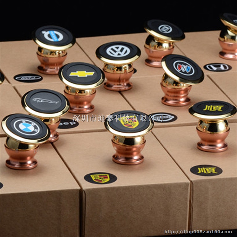 车载手机支架  强磁手机支架厂家