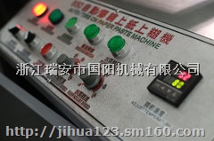 650上湖机 精品正品