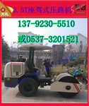 沈阳  厂家直销3.5T单钢轮压路机  订购即发货