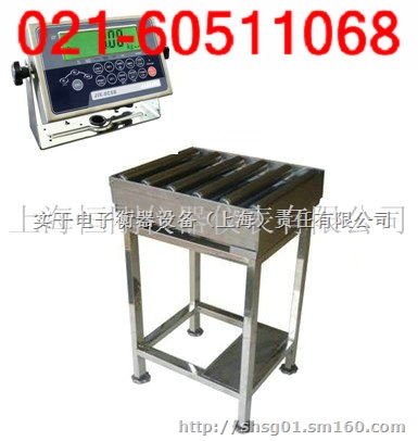 在线滚轴平台称，上海电子滚筒秤