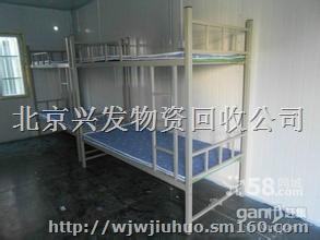 北京上下床出售，出售上下铺