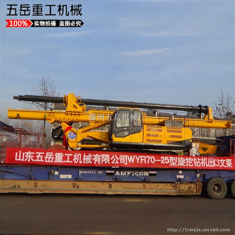 五岳现货供应小型旋挖钻机，品质可靠值得信赖