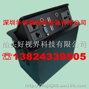 多功能桌面过线盒现货批发