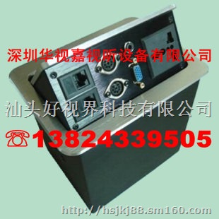 多功能桌面过线盒厂家特价