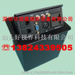 多功能桌面过线盒特价批发