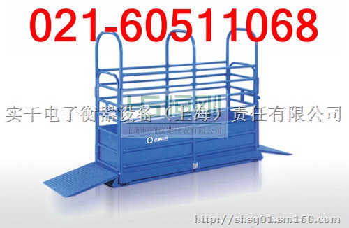2×2米称牛地磅，5T动物电子秤