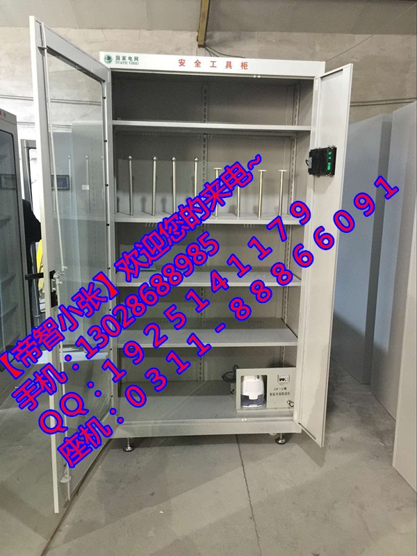 云南电力安全工具柜行业品质