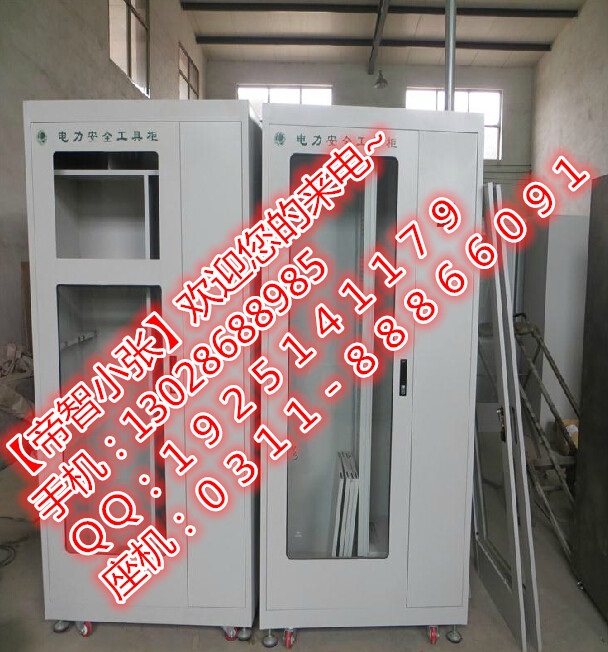 云南电力安全工具柜行业品质