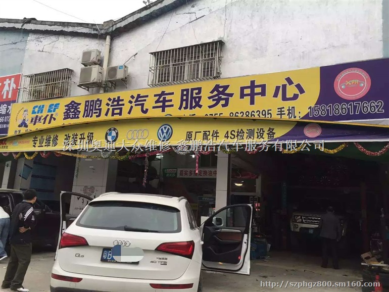 奥迪Q5升级改装自适应巡航