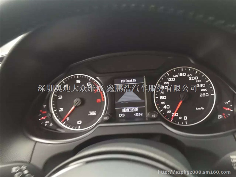 奥迪Q5升级改装自适应巡航