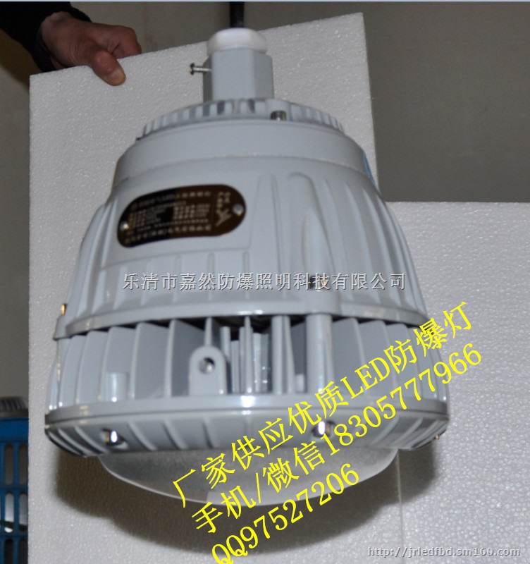 昆明led防爆投光灯60w,70wled防爆照明灯