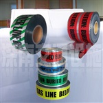 优质地埋式警示带价格，地埋式警示带埋地深度