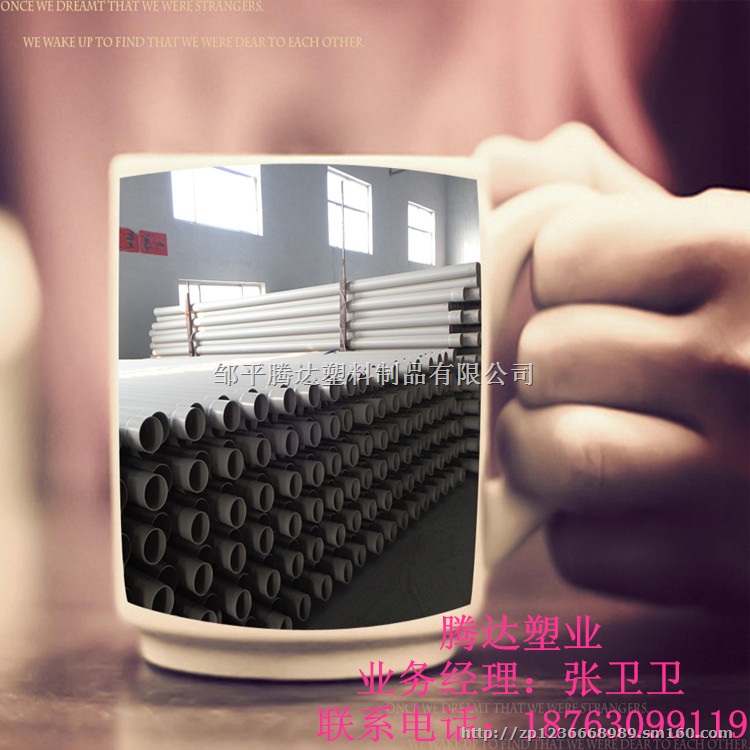 PVC实壁管 小区弱电用PVC实壁管 地埋穿线