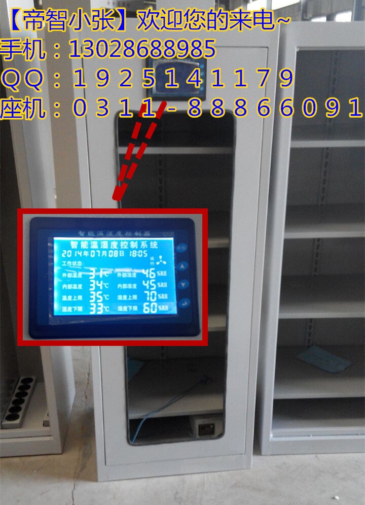 上海电力安全工具柜厂家