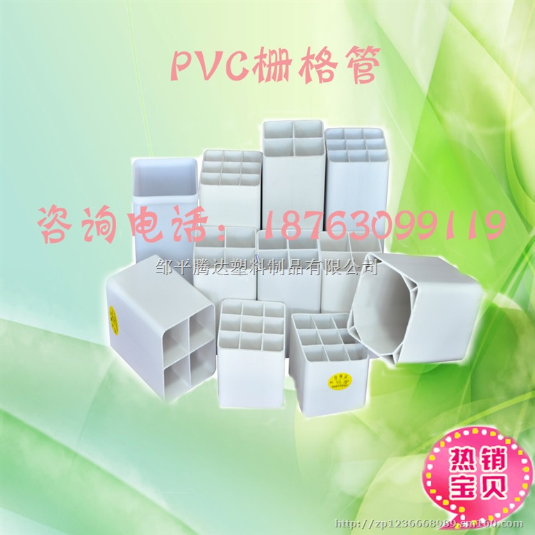 PVC栅格管 外径92四孔PVC栅格管 穿线用