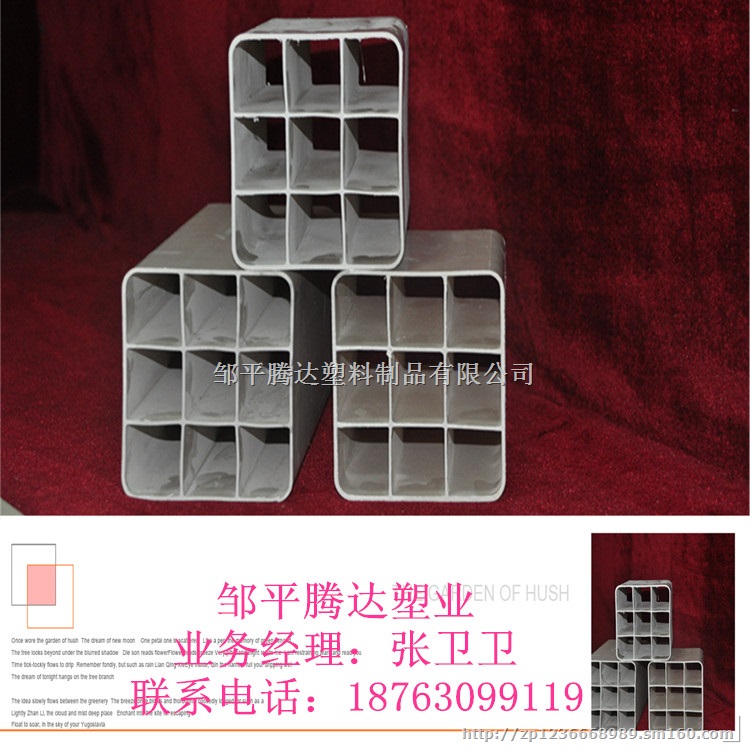 PVC栅格管 外径92四孔PVC栅格管 穿线用