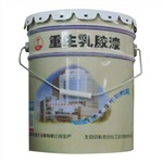 重生牌外墙弹性漆