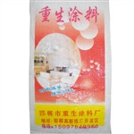 重生牌内墙耐水腻子