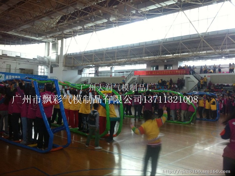 广东专业趣味运动会器材出租飘彩气模财源滚滚充毛毛虫
