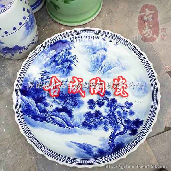 厂家陶瓷盘子菜盘90厘米大瓷盘 定做