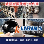 油污清洗剂价格