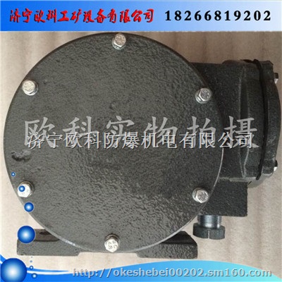 输送带拉绳开关 急停开关