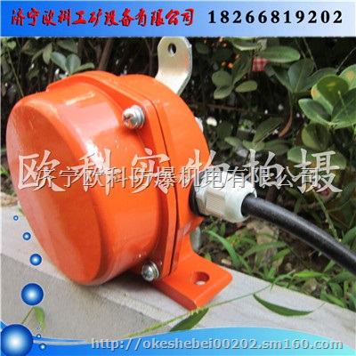 输送带拉绳开关 急停开关