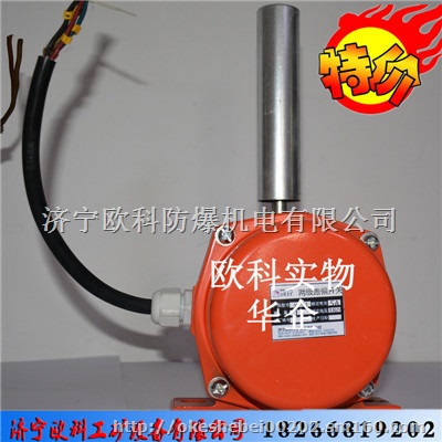 输送机跑偏开关 两级跑偏开关