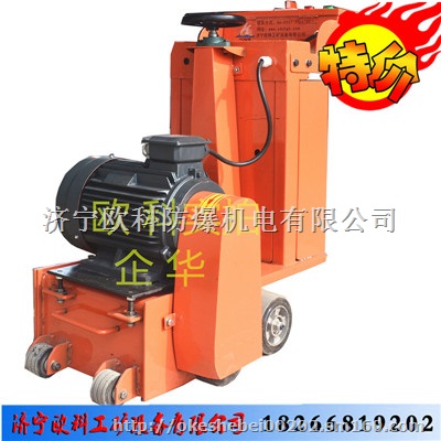 电动拉毛机 混凝土路面拉毛机