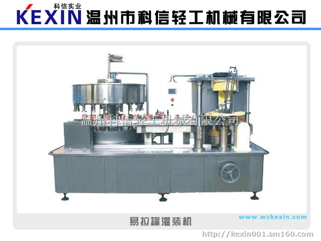 功能性饮料设备生产厂家格瓦斯饮料设备信赖温州科信