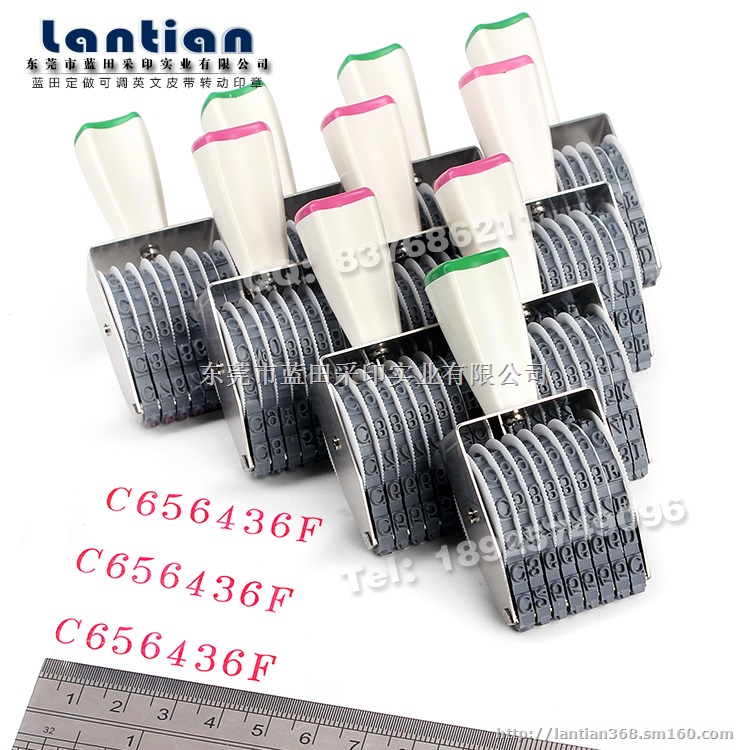 订做8位皮带印章12位英文转动印章有效期批号印章