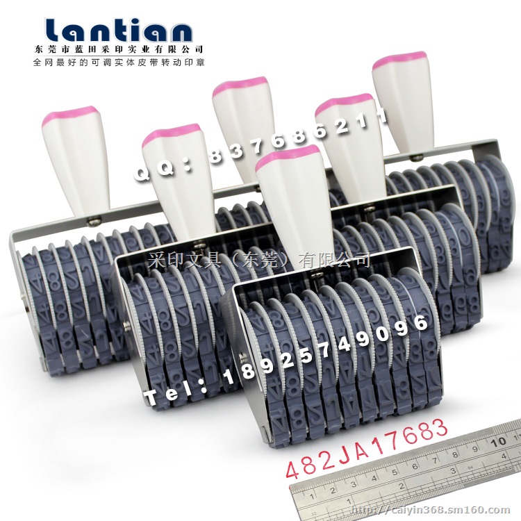 英文批号印章转轮皮带章号码印章流水号印章合格证印章