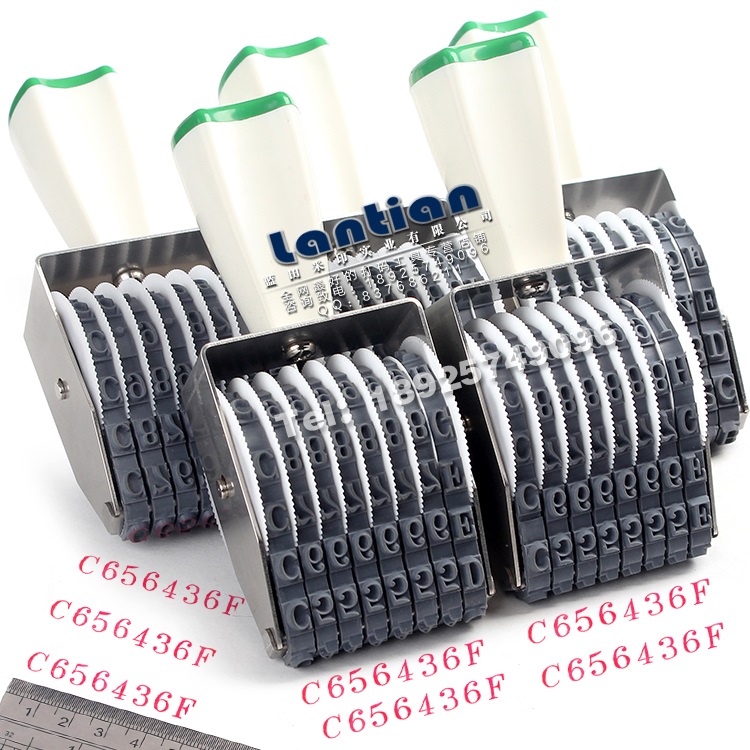 8位皮带印章药品生产日期章流水号批号章可调日期印章