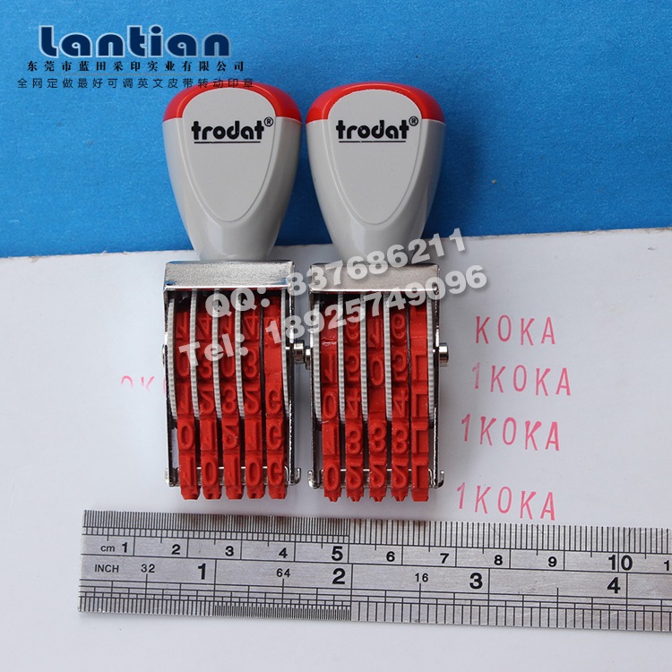 8位皮带印章药品生产日期章流水号批号章可调日期印章