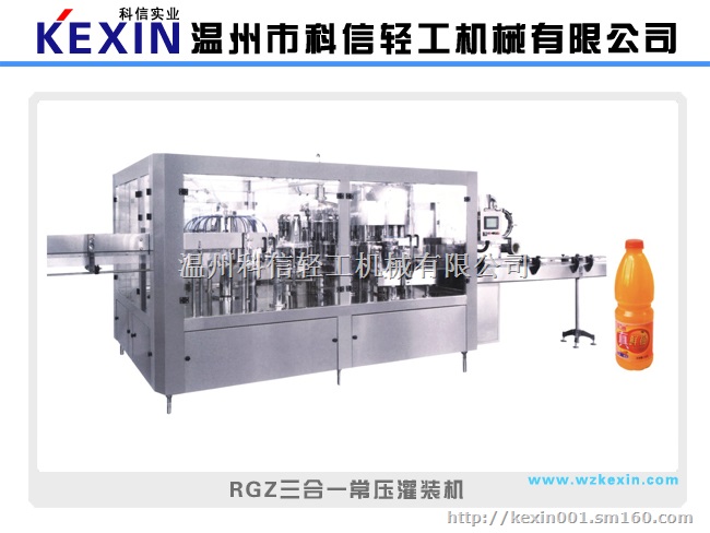 全自动饮料瓶洗瓶机设备洗瓶机设备生产厂家