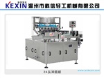 全自动饮料瓶洗瓶机设备洗瓶机设备生产厂家