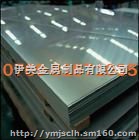60SI2CRVA性能 55CRMNA弹簧钢卷料