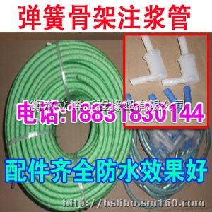 武汉地铁6号线东方马城站车站封顶注浆管止水胶