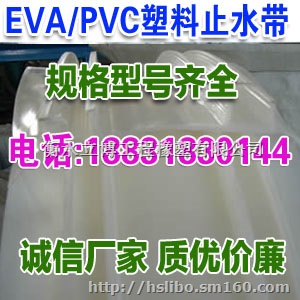 武汉地铁地铁11号线东段单组份遇水膨胀止水胶注浆管