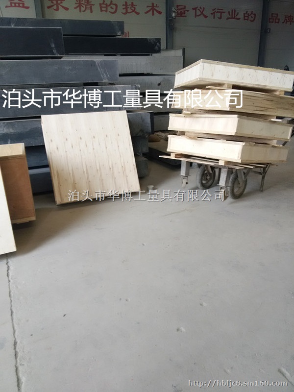 供应花岗石平板花岗石检验平板*报价